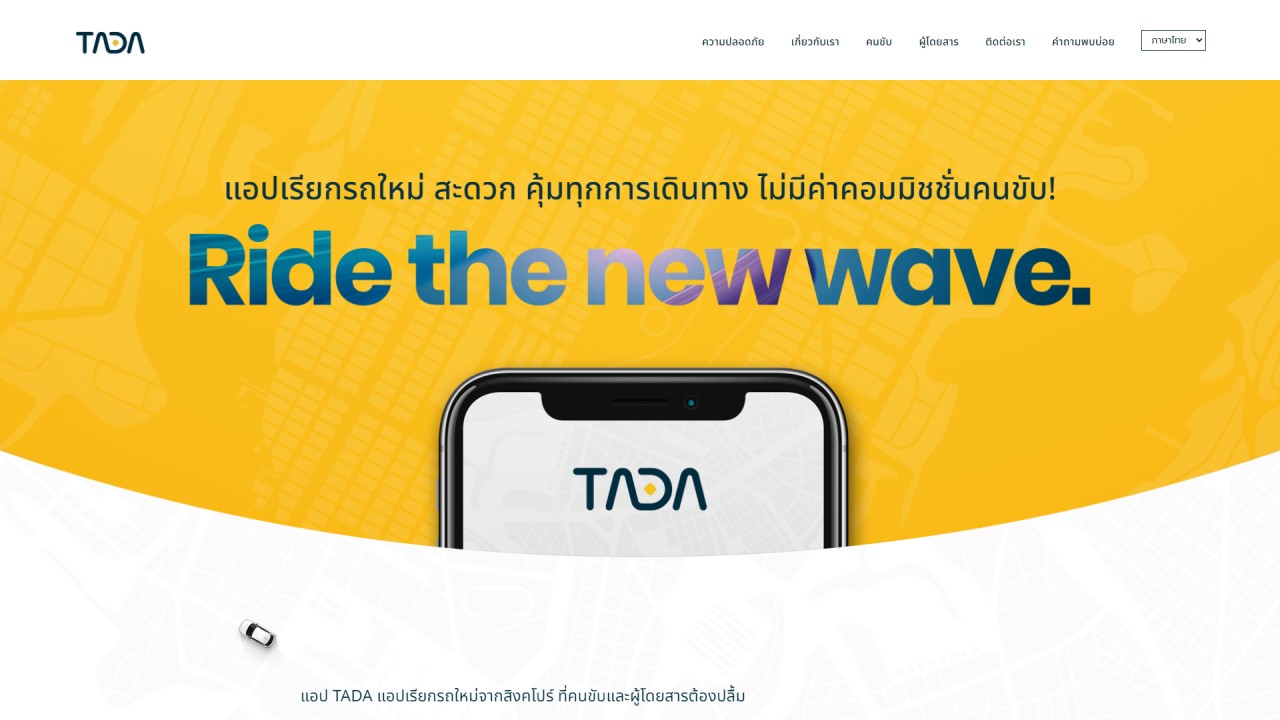 tadathailand.com