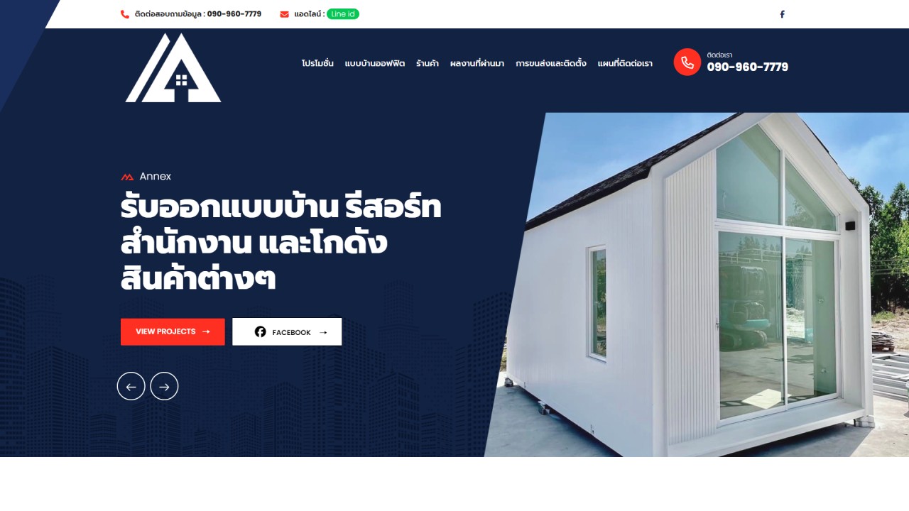 annexbuildingdesign.com