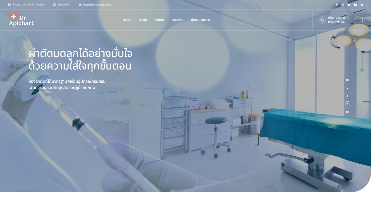 doctorapichartjd.com